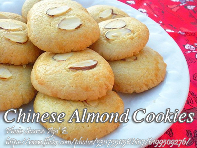 Chinese Almond Cookies